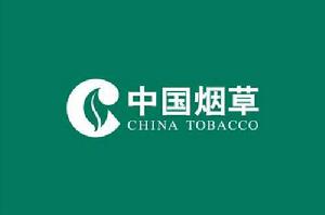 中國菸草總公司