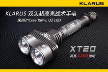 KLARS—XT系列