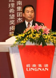 馮勁[嶺南國際企業集團董事長、黨委書記]