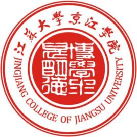 江蘇大學京江學院