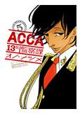 ACCA13區監察課[小野夏芽創作的漫畫]