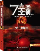 合併圖冊