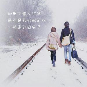 《漫天飛雪的日子》陳昂