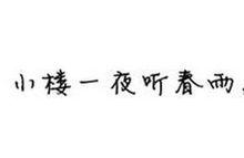 刀神[1979年趙雅芝、劉松仁主演電視劇]