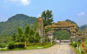 天井山國家森林公園