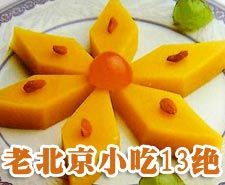 芸豆卷