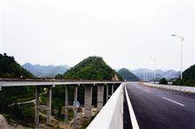 寧家寨特大橋