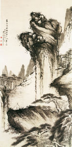 《高山流水圖》