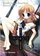 NOeSIS