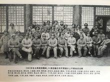中國人民解放軍一八零師