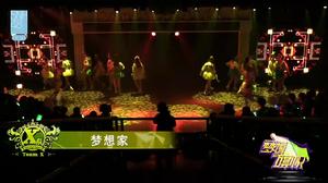 夢想家[SNH48夢想的旗幟公演曲目]