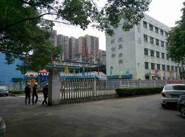 湖南陽光電子技術學校