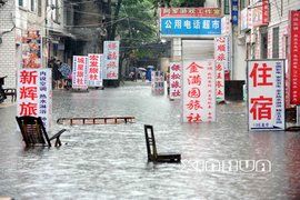 強降雨