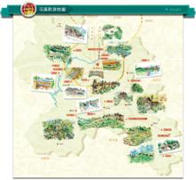 花溪公園[貴州省貴陽市花溪公園]