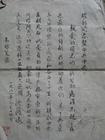 《書信的力量》