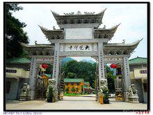 雲門山大覺禪寺