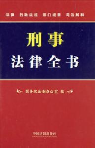 相關書籍