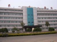 中國人民解放軍第八十八醫院