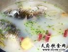 鱧魚湯