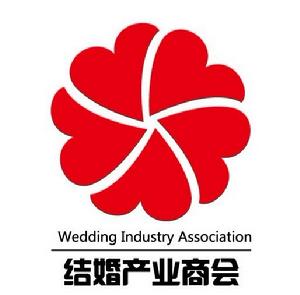 蘇州市結婚與禮儀產業商會