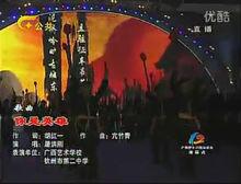 你是英雄[屠洪剛演唱歌曲]