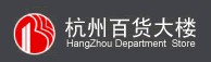 杭州百貨大樓logo