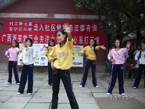 （圖）北京農家女文化發展中心