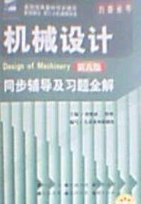 財政學——高等學校財政學專業主幹課程系列教材