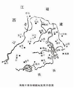 海陸豐革命根據地