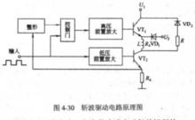 電路圖