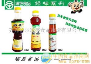 齊齊哈爾瑞盛食品製造有限公司