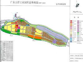 廣東雲浮工業園區