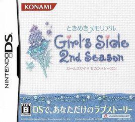 心跳回憶Girl'sSide2ndSeason