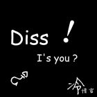 Diss! It's you？