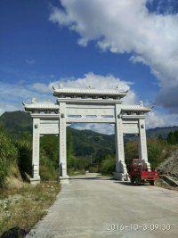 坪坑村[福建省寧德市壽寧縣托溪鄉坪坑村]