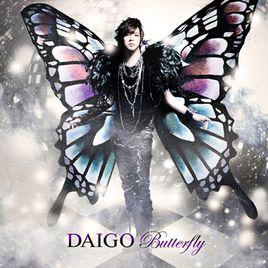 butterfly[DAIGO演唱歌曲]