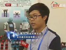 任海東接受北京電視台專訪