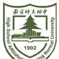 江蘇南京師範大學附屬中學