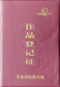 漢語拼音音節結構總表