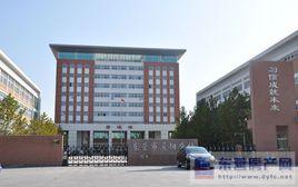 東營市晨陽學校 東營市晨陽學校