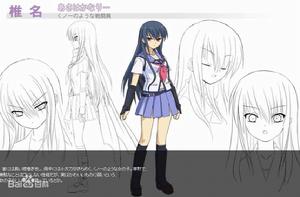 椎名[日本動漫《Angel Beats!》中的人物]