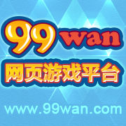 99wan