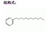 結構式