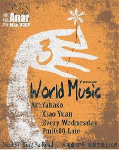 WORLD MUSIC