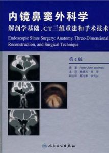 內鏡鼻竇外科學