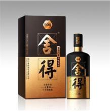 捨得900年、600年、300年窖齡酒