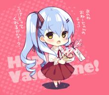 Happy Valentine!