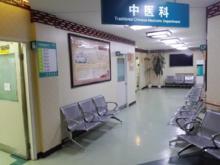 中國人民解放軍總醫院第一附屬醫院