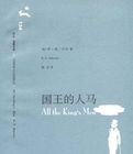 陶潔[中國外國文學學會理事、副秘書長]