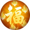 惠比壽[手遊《決戰！平安京》祝類式神]